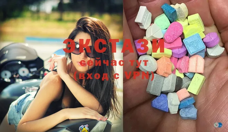 Экстази mix  купить   Электроугли 