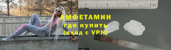 метамфетамин Бугульма